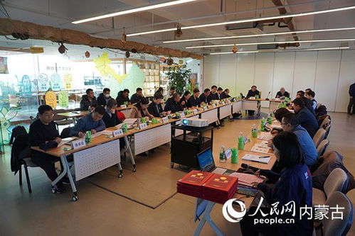 國(guó)家草業(yè)技術(shù)創(chuàng)新中心技術(shù)咨詢委員會(huì)工作會(huì)議順利召開